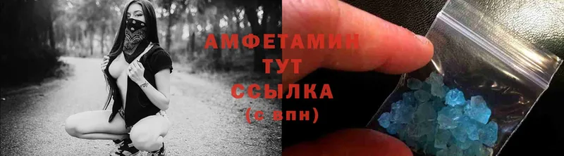 где можно купить наркотик  Палласовка  Amphetamine VHQ 