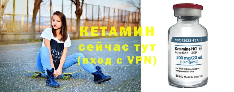 КЕТАМИН ketamine  ссылка на мегу ТОР  Палласовка 