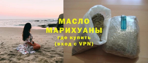 MDMA Premium VHQ Белоозёрский