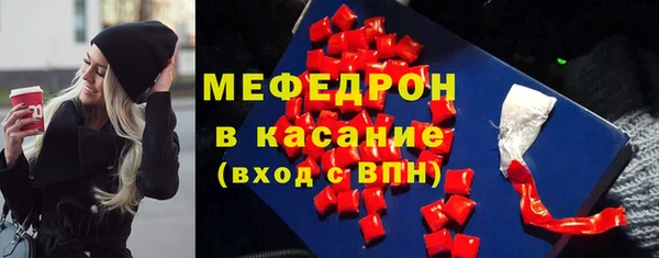 MDMA Premium VHQ Белоозёрский