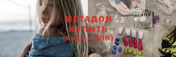 MDMA Premium VHQ Белоозёрский