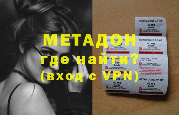 MDMA Premium VHQ Белоозёрский