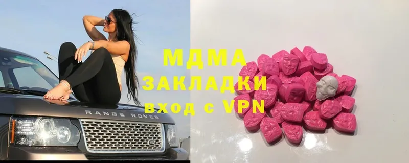 MDMA crystal  Палласовка 